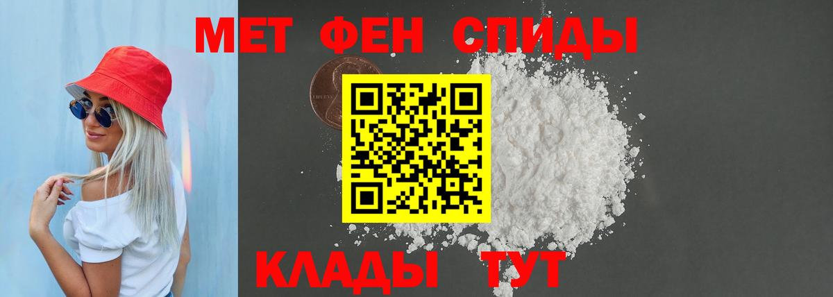 Амфетамин  Amphetamine VHQ  Вход с VPN  Нерюнгри 