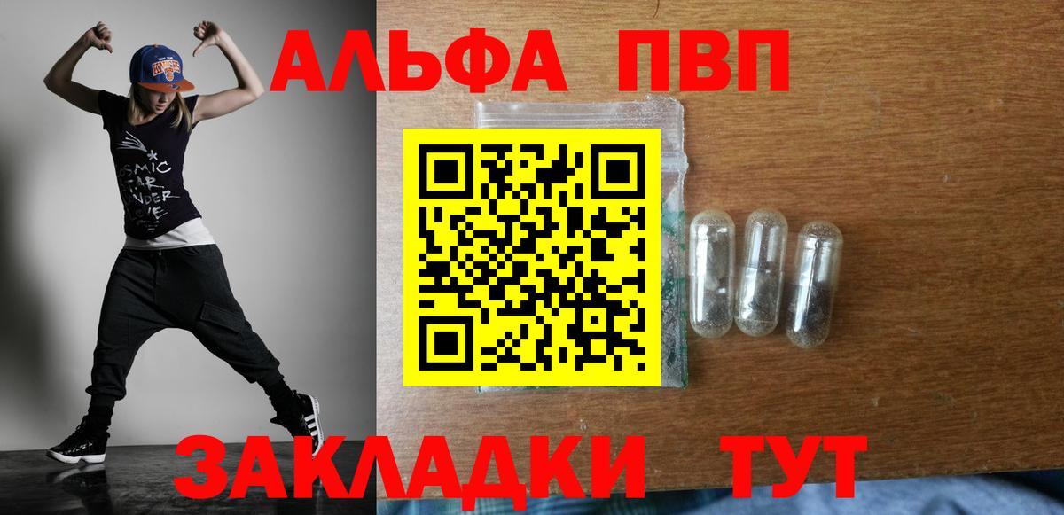 А ПВП СК Нерюнгри