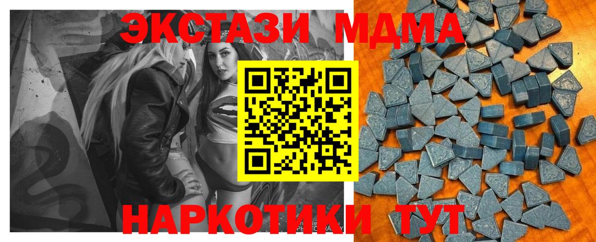 Экстази ешки Нерюнгри