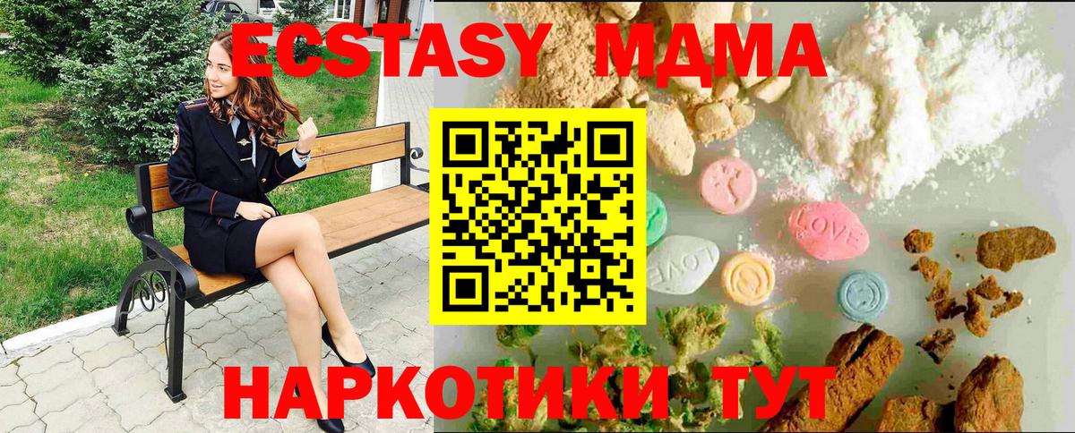 Экстази бентли  Ecstasy 99%  Экстази  Вход с VPN  Нерюнгри 