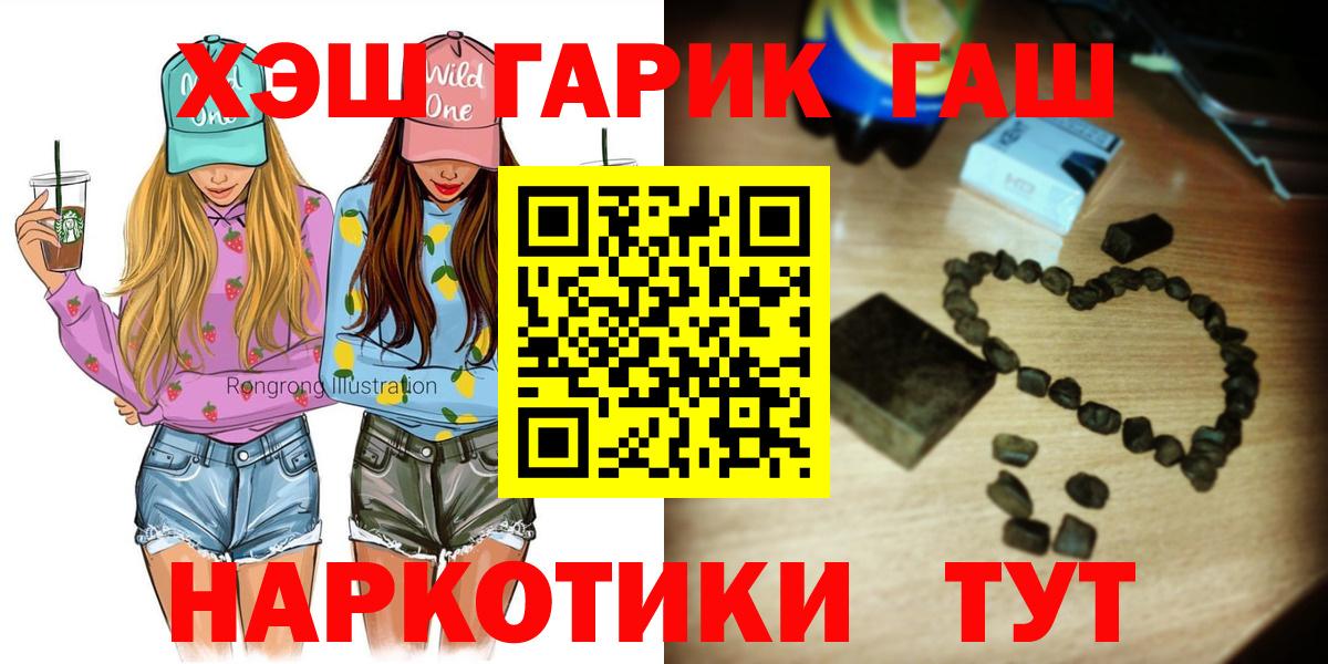Нерюнгри  Гашиш ice o lator  Вход с VPN  ГАШ AMNESIA HAZE 