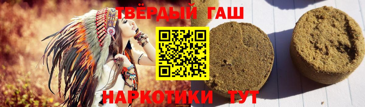 ГАШ VHQ Нерюнгри