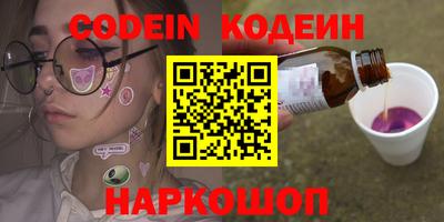 мяу мяу кристалл Севастополь