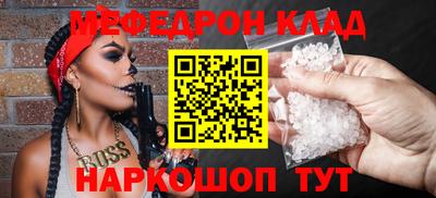 молекула духа Северобайкальск