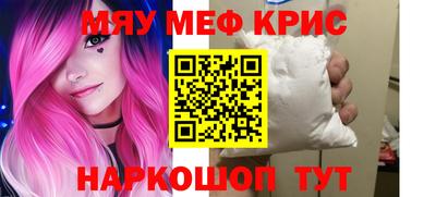 молекула духа Северобайкальск