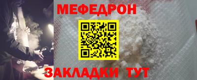 стафф Свободный