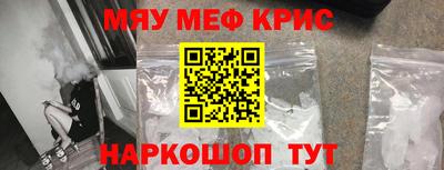 молекула духа Северобайкальск