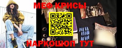 стафф Свободный