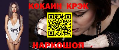 мяу мяу кристалл Севастополь