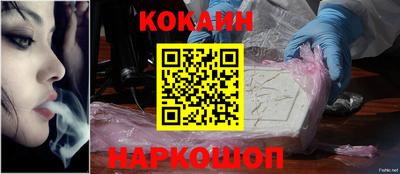 мяу мяу кристалл Севастополь