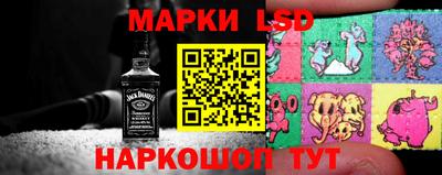 молекула духа Северобайкальск