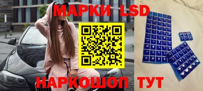 мяу мяу кристалл Севастополь