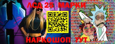мяу мяу кристалл Севастополь