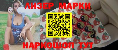 стафф Свободный