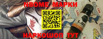 молекула духа Северобайкальск