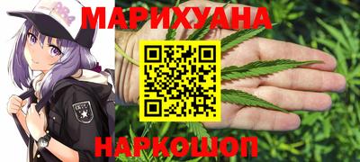мяу мяу кристалл Севастополь