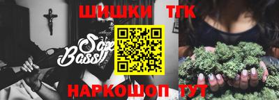 мяу мяу кристалл Севастополь
