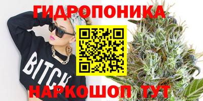 мяу мяу кристалл Севастополь