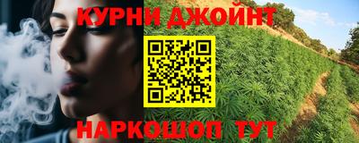 мяу мяу кристалл Севастополь