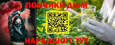 мяу мяу кристалл Севастополь