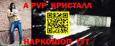 молекула духа Северобайкальск