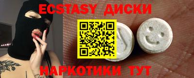 молекула духа Северобайкальск