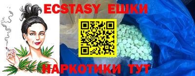 молекула духа Северобайкальск