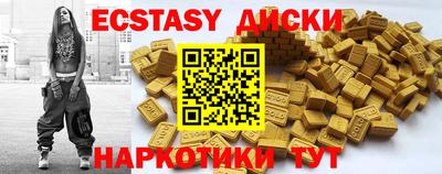 молекула духа Северобайкальск