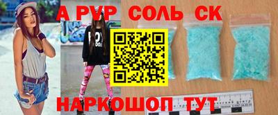 молекула духа Северобайкальск