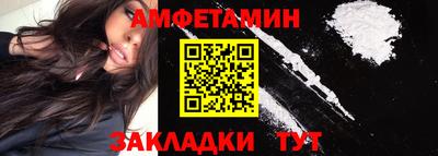 стафф Свободный