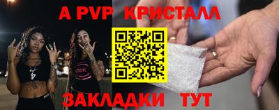 стафф Свободный