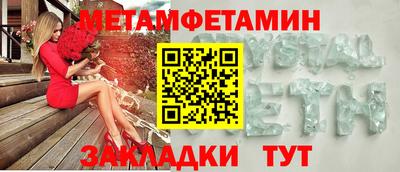 стафф Свободный