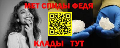 стафф Свободный