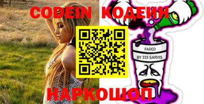 молекула духа Северобайкальск