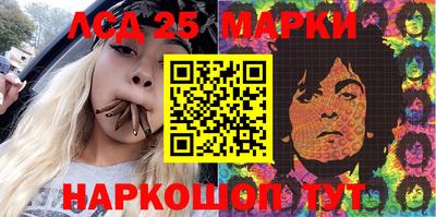 молекула духа Северобайкальск