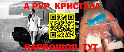 стафф Свободный