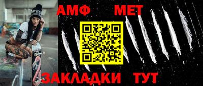стафф Свободный