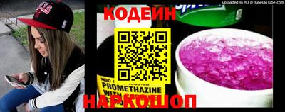 молекула духа Северобайкальск