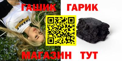 мяу мяу кристалл Севастополь