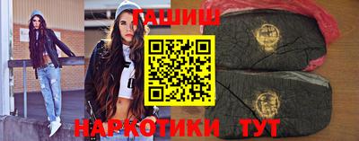 молекула духа Северобайкальск