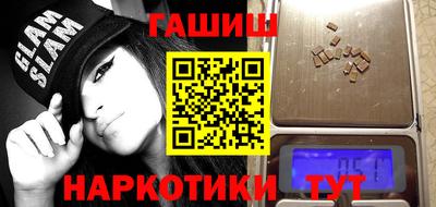 мяу мяу кристалл Севастополь