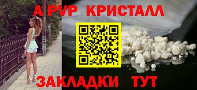 стафф Свободный