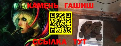 молекула духа Северобайкальск