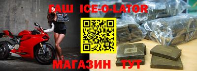 мяу мяу кристалл Севастополь