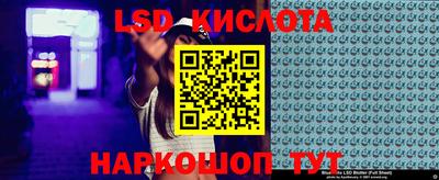 мяу мяу кристалл Севастополь