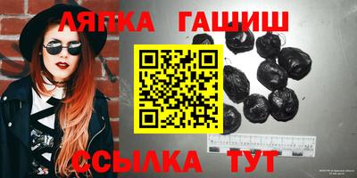 стафф Свободный