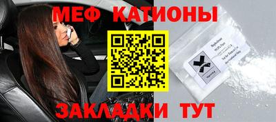 молекула духа Северобайкальск
