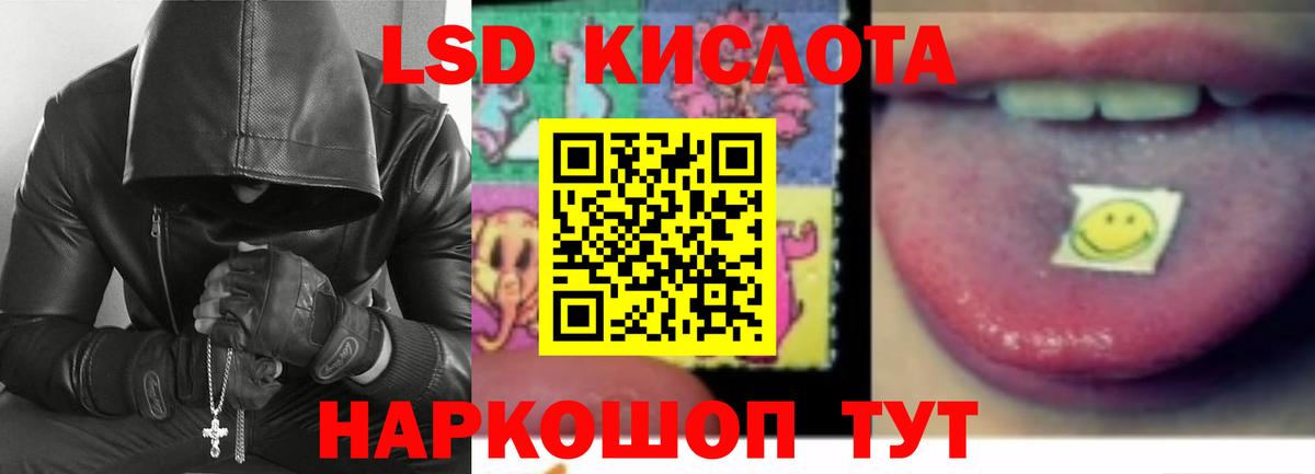 Лсд 25 экстази ecstasy Нерюнгри