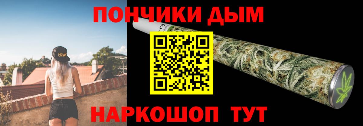 Бошки марихуана гибрид  Бошки Шишки MAZAR  Шишки марихуана Ganja  Нерюнгри  Вход с VPN 