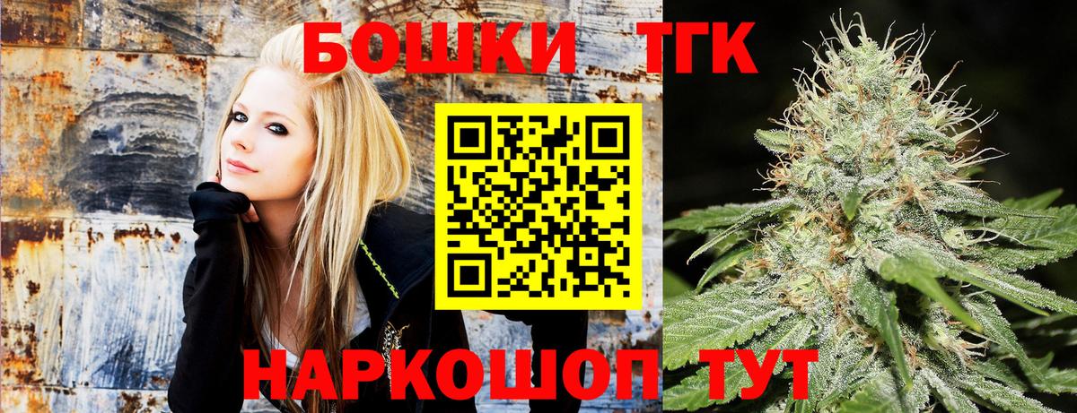 Шишки марихуана тримм Нерюнгри
